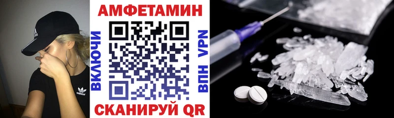 где найти наркотики  Кинель  Амфетамин VHQ 