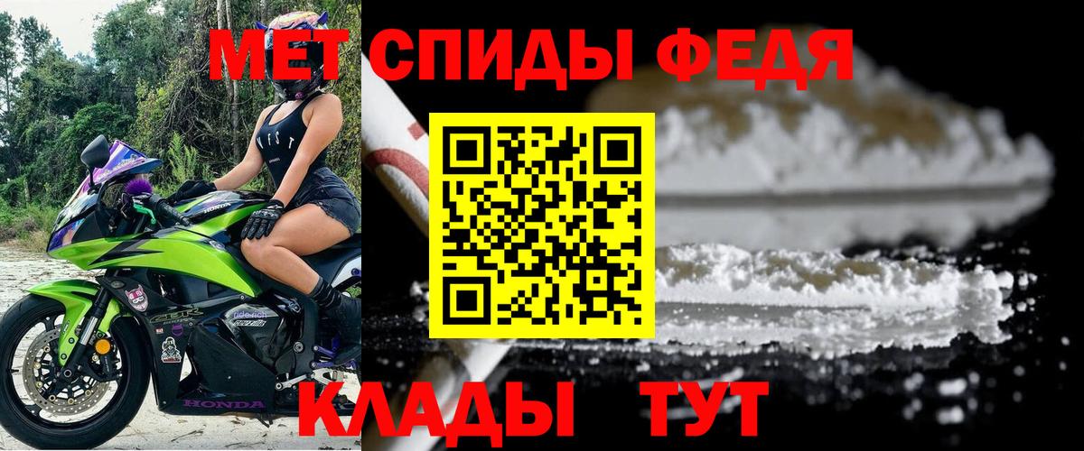 Кинель  АМФЕТАМИН  MEGA ССЫЛКА  Амфетамин 98%  Вход с VPN 