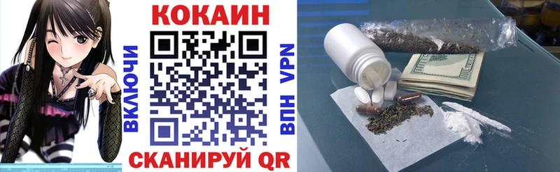COCAIN FishScale  Кинель 