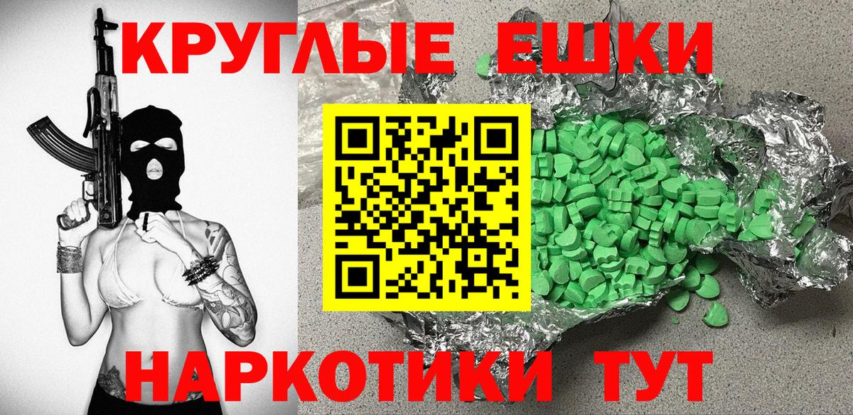 Кинель  Ecstasy бентли  ЭКСТАЗИ  ЭКСТАЗИ 99%  Вход с VPN 
