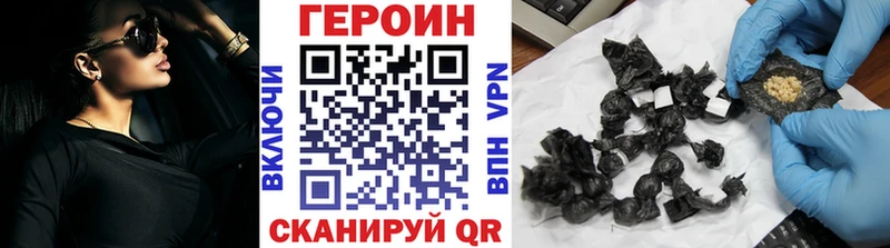 где купить Кинель Героин гречка