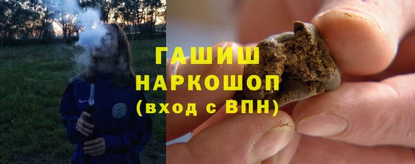 мяу мяу кристалл Дмитровск
