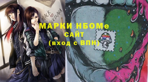 прущая мука Елизово