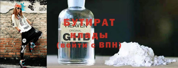 прущая мука Елизово