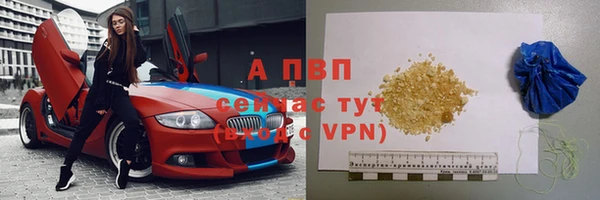 молекула духа Заволжск