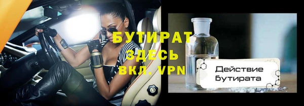 прущая мука Елизово