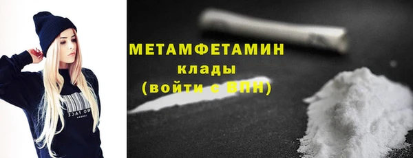 бутик Елабуга