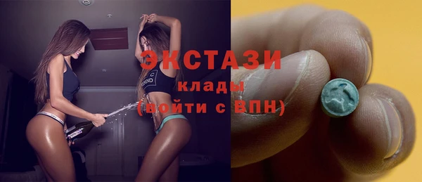 бутират Дмитров