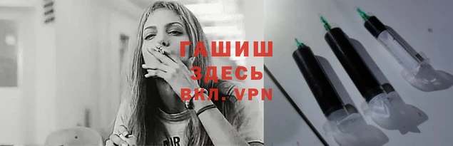 молекула духа Заволжск