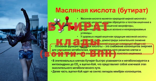 бутик Елабуга