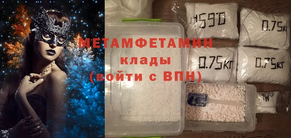 бутик Елабуга