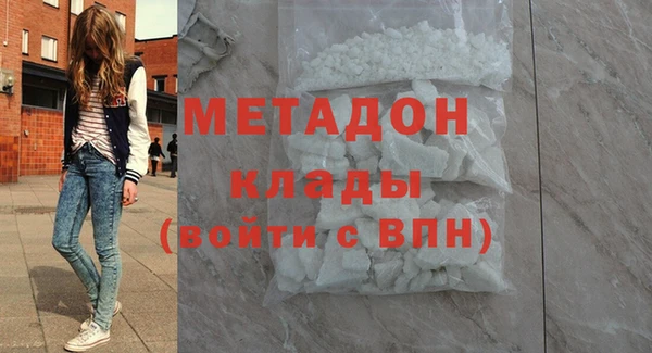 мяу мяу кристалл Дмитровск