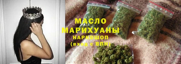 бутират Дмитров