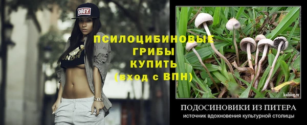 мяу мяу кристалл Дмитровск
