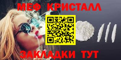 кокаин колумбия Гусь-Хрустальный