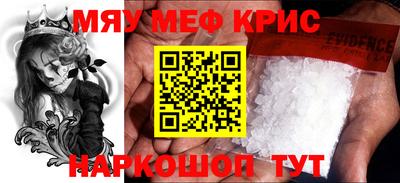 COCAINE Гусев