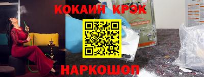 дживик Гусиноозёрск