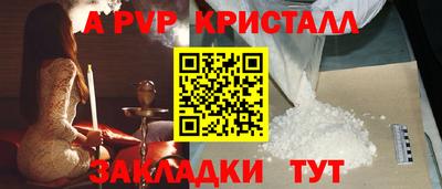 кокаин колумбия Гусь-Хрустальный