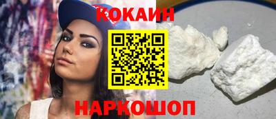 дживик Гусиноозёрск