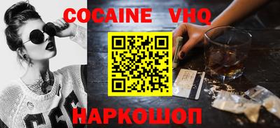 кокаин колумбия Гусь-Хрустальный