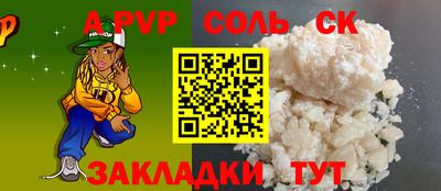 дживик Гусиноозёрск