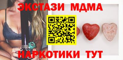 дживик Гусиноозёрск