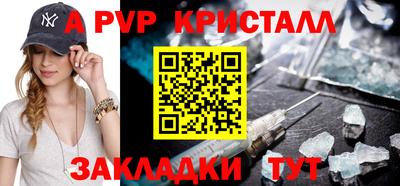 дживик Гусиноозёрск