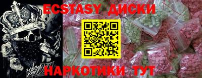 кокаин колумбия Гусь-Хрустальный