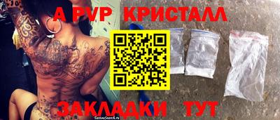 кокаин колумбия Гусь-Хрустальный