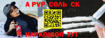 COCAINE Гусев