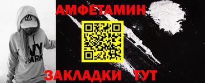 COCAINE Гусев