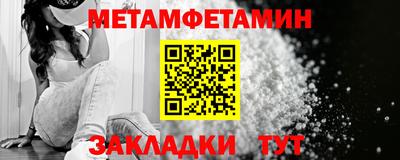 дживик Гусиноозёрск