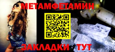 дживик Гусиноозёрск