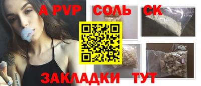 дживик Гусиноозёрск