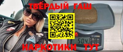 COCAINE Гусев