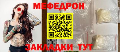 COCAINE Гусев