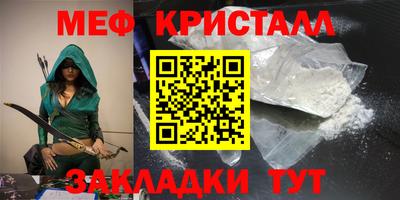 кокаин колумбия Гусь-Хрустальный