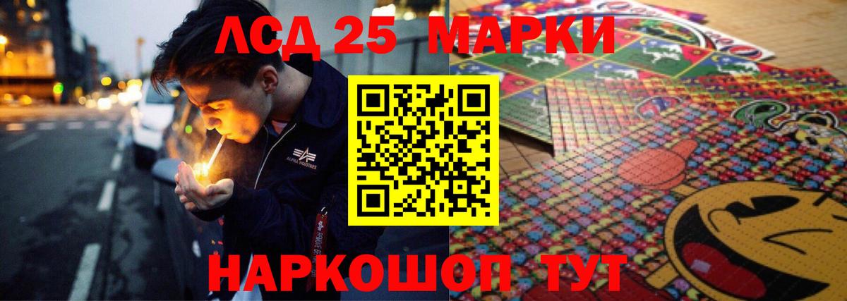 Кинель  Лсд 25 экстази ecstasy  LSD-25 экстази  Вход с VPN 