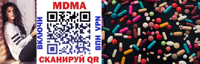 МДМА crystal где найти наркотики blacksprut как зайти Кинель