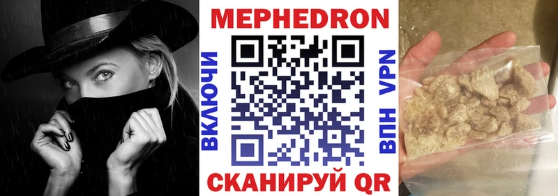 где найти   blacksprut tor  МЕФ мука  Кинель 