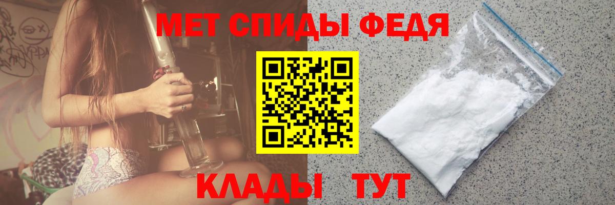 Метамфетамин Methamphetamine Кинель