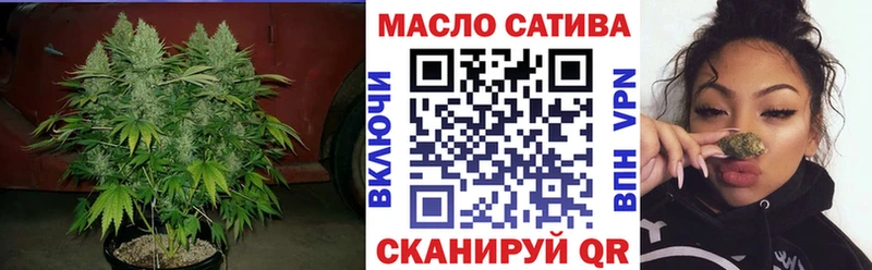 блэк спрут рабочий сайт  Кинель  ТГК концентрат 