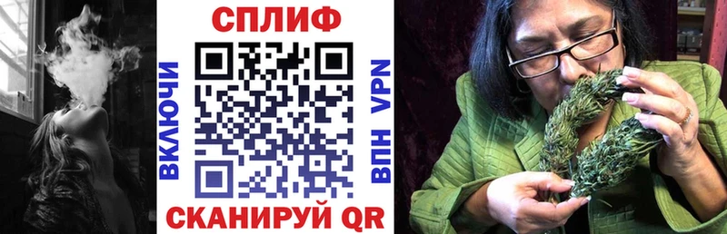 Марихуана Ganja  Кинель 